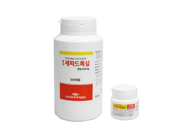 삼익세파드록실캡슐500mg